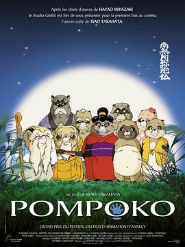 国产免费播放一区二区三区